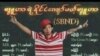ဟစ်ဟော့ပ်အဆိုတော် ဗျူဟာ (ဓာတ်ပုံ-Byuhar ဗ)