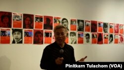 นิทรรศการโฉมหน้าเหยื่อ 112 (Faces of Victims of 112) ที่ ม.โคลัมเบีย นิวยอร์ก
