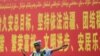 China Mendapat Teguran Keras di PBB Terkait Catatan HAM