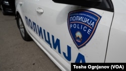 Македонска полиција, МВР (илустрација).