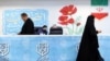 ادامه درخواست‌ها برای تحریم نمایش «انتخاب» جانشین رئیسی، با تاکید بر لزوم عبور از جمهوری اسلامی