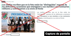 Captura de desinformación.