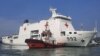 Kapal Rumah Sakit TNI Angkatan Laut, KRI dr. Radjiman Wedyodiningrat (992) merapat di dermaga Komando Sealift Militer (Kolinlamil), Tanjung Priok, Jakarta, (30/11/2023).