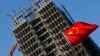 中国央行大幅下调关键利率，市场和投资者似乎不为所动