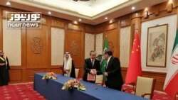 美參議員提法案 反制中國逃避對伊朗的相關制裁