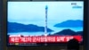 전문가들 “북한 위성발사 실패, 사소한 결함 탓…3차 발사 성공 가능성 높아”