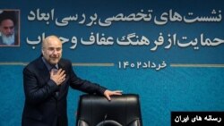 باقر قالیباف در یکی از نشست‌های بررسی لایحه «عفاف و حجاب» در مجلس شورای اسلامی.