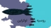 راستی‌آزمایی| کاربران توییتری طرفدار کرملین اطلاعات جعلی منتشر می‌کنند