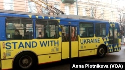 Надпись на троллейбусе в поддержку Украины. Вильнюс. Литва.