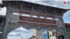 តំបន់ Chinatown នៅ​ហ្សាការតា​មាន​អាជីវកម្ម​ទំនើប​និង​ប្រពៃណី​លាយ​ឡំ​គ្នា