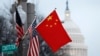 中国制裁美前官员惹议 中国有底气给拜登政府“下马威、订规则”吗? 