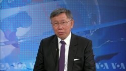 台灣民眾黨主席柯文哲遭涉貪調查經偵訊後獲釋