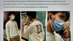 香港記協指多名記者遭不明男子跟蹤或監控 憂影響人身安全及新聞自由
