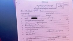 စစ်သားစုဆောင်းမှု မခံရအောင် အကူအညီတောင်းသူပေါင်း နာရီပိုင်းအတွင်းထောင်နဲ့ချီရှိ