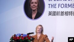 英国前首相利兹·特拉斯在台北发表讲话。（2023年5月17日）
