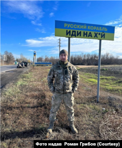 Морський піхотинець Роман Грибов 33 дні пробув у російському полоні