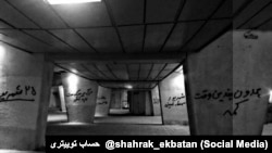 شعارنویسی بر ستون‌های شهرک اکباتان در تهران، در آستانه سالگرد کشته شدن مهسا امینی