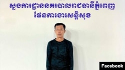 រូបភាពដកស្រង់ពីហ្វេសប៊ុកបង្ហាញលោក មឺ សេងហ៊ ហៅ គា វិសាល អនុប្រធានបណ្តោះអាសន្ននៃគណបក្សកម្លាំងជាតិខេត្តកំពង់ចាម ត្រូវបានឃាត់ខ្លួន។ (Facebook/Cambodia Government Spokesperson Unit)