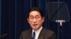 日本和其他G7国家领导人加大对俄罗斯的制裁