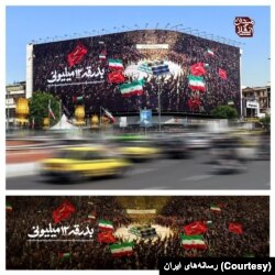 دیوارنگاره نصب شده در تهران درباره تشییع ابراهیم رئیسی