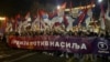 Miting opozicije u Beogradu, šetnja do RIK-a i transparent “Promena je počela”