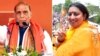 ভারতের প্রতিরক্ষা মন্ত্রী রাজনাথ সিং এবং বিজেপি নেত্রী স্মৃতি ইরানি।
