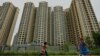 中国解除购房限制 分析: 习近平“房住不炒”遭打脸