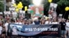 Ribuan Warga Israel Berpawai untuk Merayakan Ultah Seorang Sandera