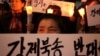 NGO들, 중국 UPR 앞두고 ‘탈북민 보호 촉구 보고서’ 유엔에 제출