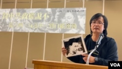 在舊金山舉行的六四 35 週年專題研討會上，前六四學生領袖、中國民主教育基金理事封從德在演講時展示了徐國明的照片，他是第一個因參加六四民主運動被中共處決的人。（美國之音周星辰拍攝，2024年5月26日）