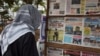 Les pressions exercées sur la presse au nom d'un "traitement patriotique" de l'information favorisent "un journalisme aux ordres", dénonce RSF.