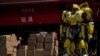 路透：中国7月份出口预计进一步收缩，制造厂商难于找到买家