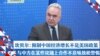 坎贝尔：限制中国经济增长不是美国政策 与中方在某些议题上合作不意味放松警惕
