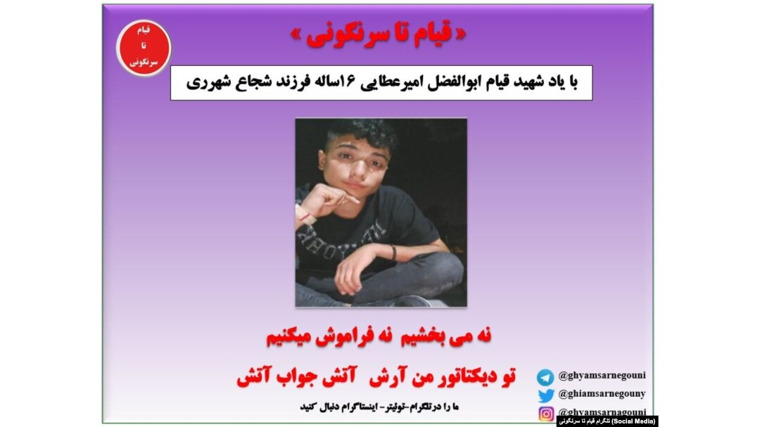 هک سایت ریاست جمهوری اسلامی ایران