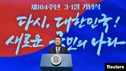 윤석열 한국 대통령이 1일 서울 유관순기념관에서 104주년 3.1절 기념사를 하고 있다. 
