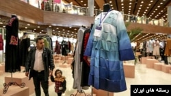 فروشگاه لوازم پوشاک در ایران