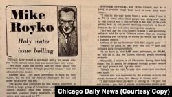 Сатирична колонка у Chicago Daily News