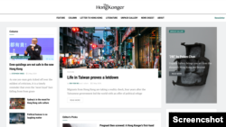 新上线的网络杂志《香港人》(The Hong Konger)网站首页截图。