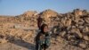 US Announces Urgent Relief Aid for Afghan Quake Victims
