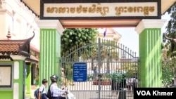 សិស្សសាលាសំចត​ម៉ូតូ​នៅ​មុខ​សាលារៀនបឋមសិក្សាព្រះនរោត្តម ដែល​ស្ថិតនៅតាមបណ្តោយផ្លូវព្រះនរោត្តម ខណ្ឌដូនពេញ រាជធានីភ្នំពេញ ថ្ងៃទី២៦ ខែមករា ឆ្នាំ២០២៤។ (ស៊ុន ណារិន/វីអូអេ)