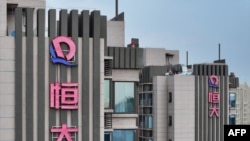 中国江苏南京一处公寓楼上的恒大标识。（2023年8月17日）