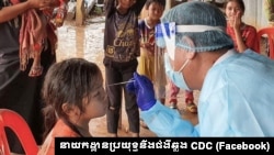 រូបឯកសារ៖ គ្រូពេទ្យម្នាក់កំពុងយកសំណាកដើម្បីពិនិត្យមើលការឆ្លងរាលដាលនៃជំងឺភ្នែកក្រហម នៅឃុំ​ប៉ក់ញ៉ៃ ស្រុក​អូរយ៉ាដាវ ខេត្ត​រតនគិរី។ (Facebook/នាយកដ្ឋានប្រយុទ្ធនឹងជំងឺឆ្លង CDC)