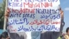 قطع اینترنت و محاصره مسجد زاهدان؛ راهپیمایی مردم بعد از نماز جمعه