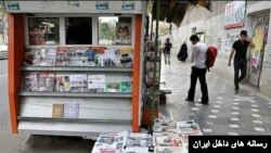 دکه مطبوعات. آرشیو
