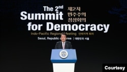 30일 윤석열 한국 대통령이 제2차 민주주의 정상회의 인태지역 회의를 주재했다. 사진 제공 = 한국 대통령실.