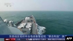 中国解放军2023年4月8日启动代号为“联合利剑”为时三天的环台湾军演，4月8日当天已有解放军42架次军机短暂越过台海中线。这次军演解放军还出动了海军舰艇和其他兵种。
