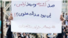 تشدید جو شدید امنیتی در سیستان و بلوچستان در آستانه جمعه خونین زاهدان