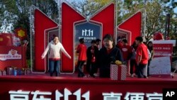 资料照：中国电子商务平台京东北京总部的“双十一”网上零售盛会的展台。（2023年11月11日）