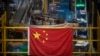 中国房市低迷下 官方公布新数据显示经济触底回升迹象