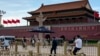 中国新修订的《反间谍法》1日生效